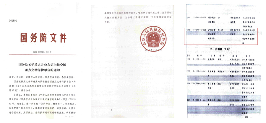 1735890999002086920.jpg wbwj.jpg